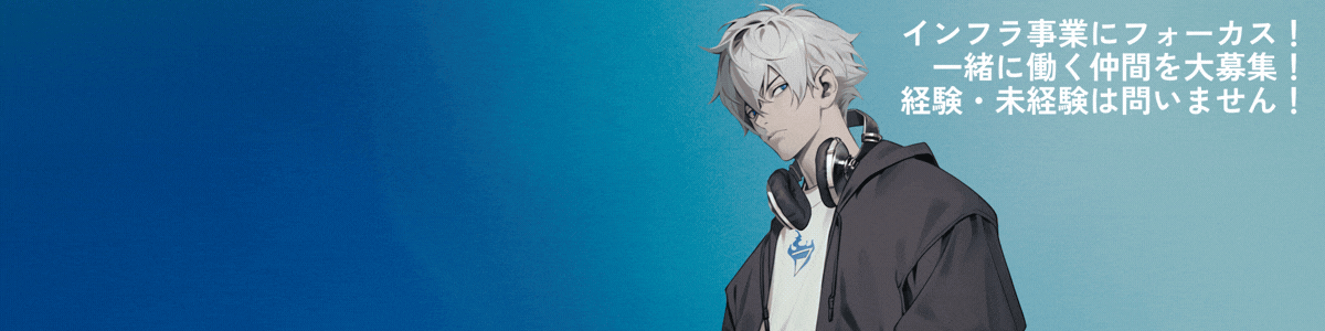 採用サイトバナーSP