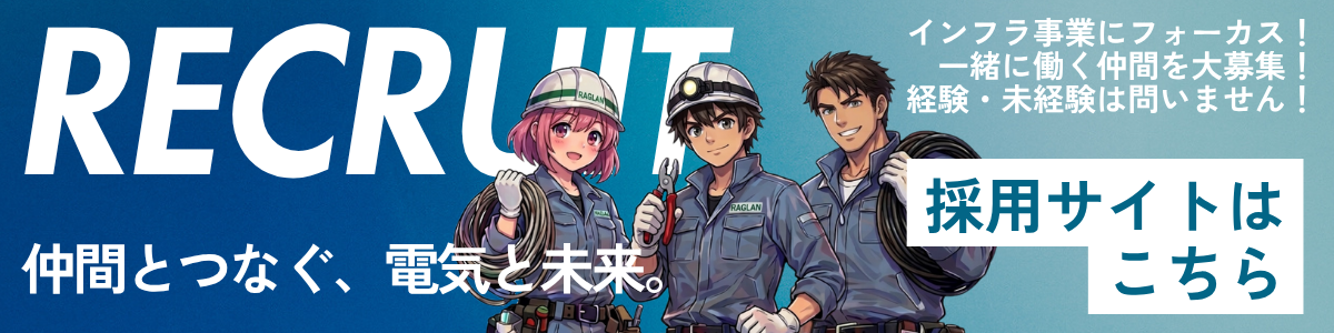 採用サイトバナーSP
